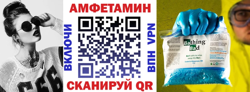 Amphetamine Premium  Купить где  Можайск 
