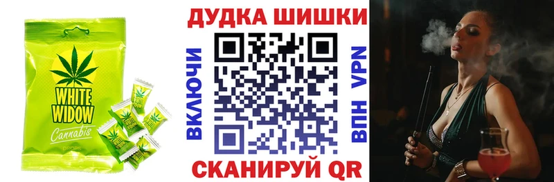 Печенье с ТГК марихуана  Купить где  Можайск 