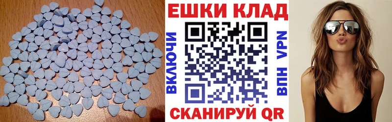 Ecstasy mix  Купить  Можайск 