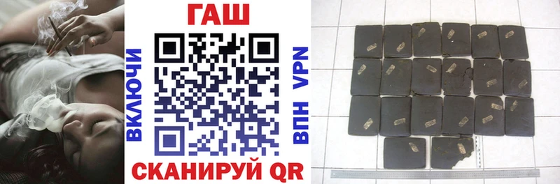Купить  Можайск  ГАШ Premium 