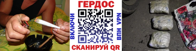 Купить где  Можайск  Героин Heroin 