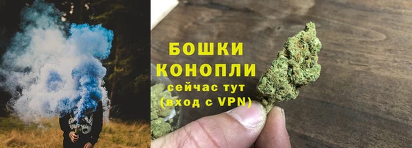 альфа пвп Бугульма