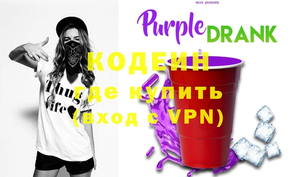 COCAINE Бронницы