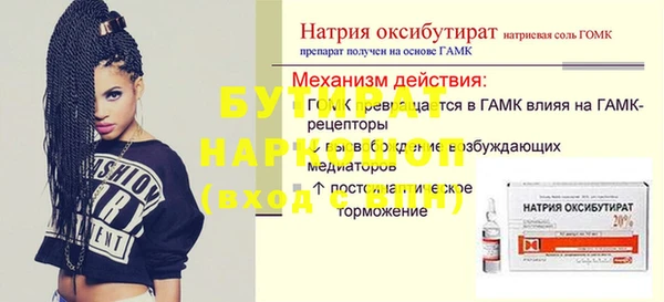 дурь Бородино