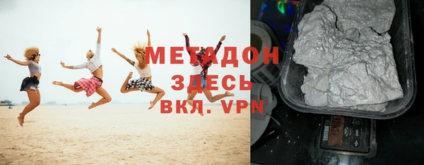 альфа пвп Бугульма