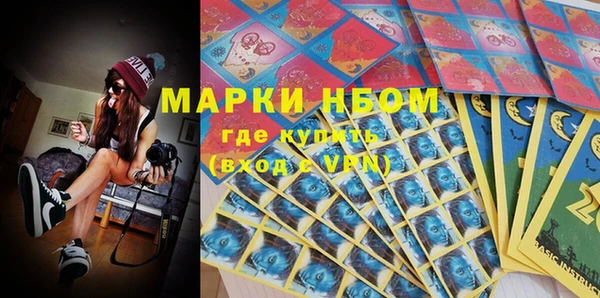 альфа пвп Бугульма