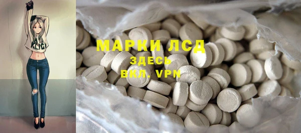 COCAINE Бронницы