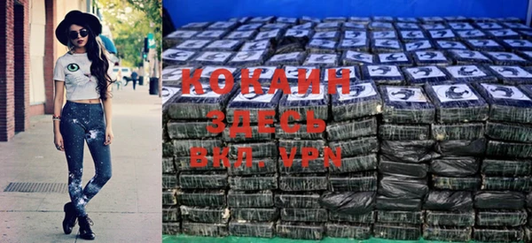 альфа пвп Бугульма