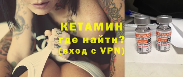 COCAINE Бронницы