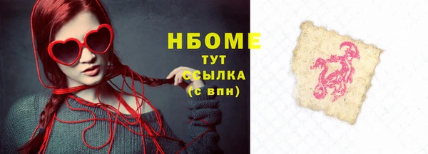 альфа пвп Бугульма