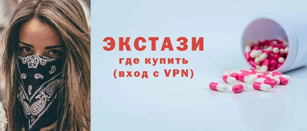 COCAINE Бронницы