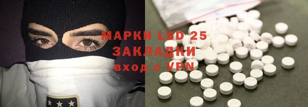 альфа пвп Бугульма