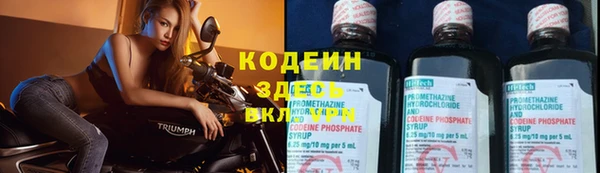 альфа пвп Бугульма