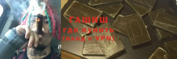 альфа пвп Бугульма