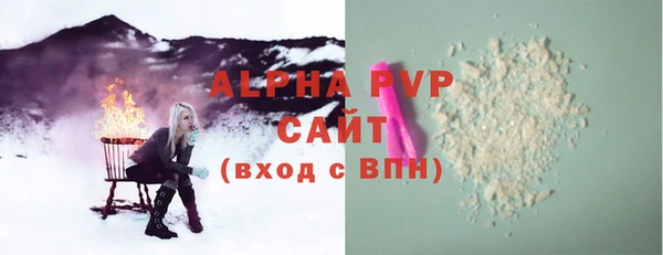COCAINE Бронницы