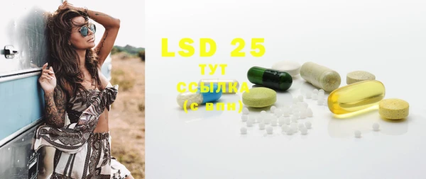 альфа пвп Бугульма