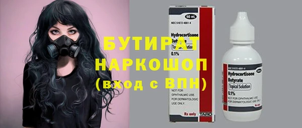 COCAINE Бронницы