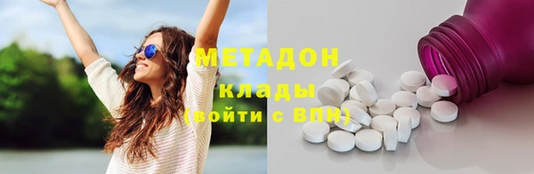 COCAINE Бронницы