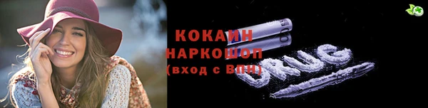 альфа пвп Бугульма