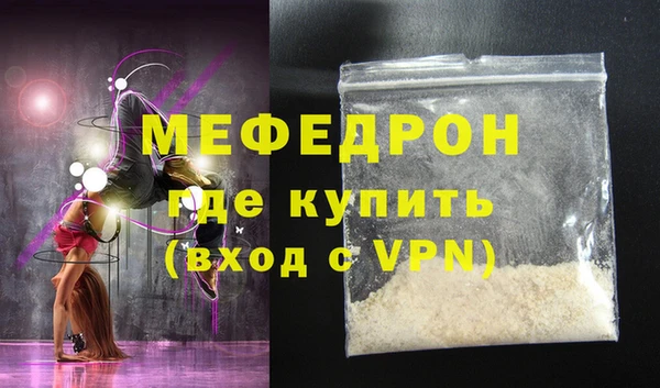 COCAINE Бронницы
