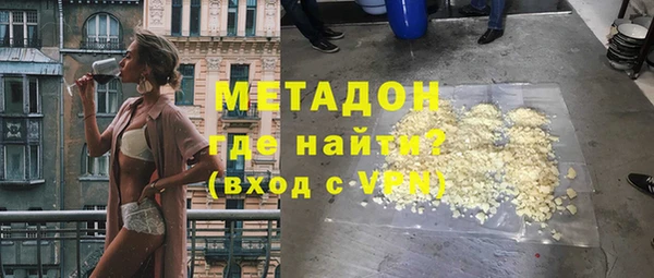 альфа пвп Бугульма