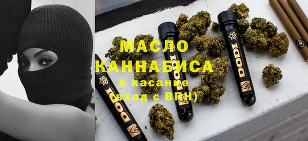 альфа пвп Бугульма