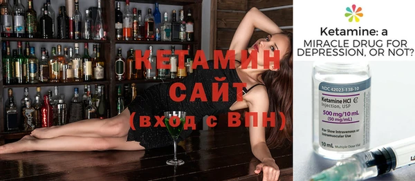 альфа пвп Бугульма