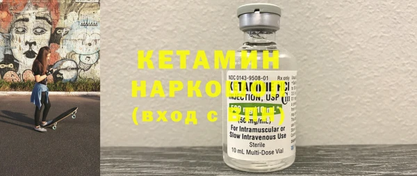 альфа пвп Бугульма