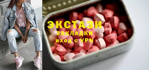 COCAINE Бронницы
