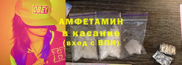 COCAINE Бронницы