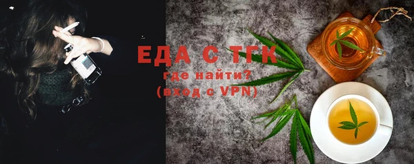 альфа пвп Бугульма