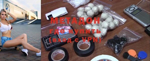 COCAINE Бронницы