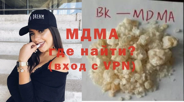 альфа пвп Бугульма