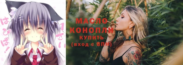 COCAINE Бронницы
