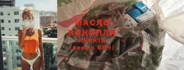 COCAINE Бронницы