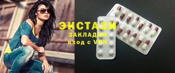 COCAINE Бронницы