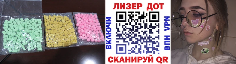 ЛСД экстази ecstasy  Купить где  Можайск 