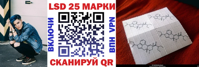Марки 25I-NBOMe 1,8мг  Купить закладки  Можайск 