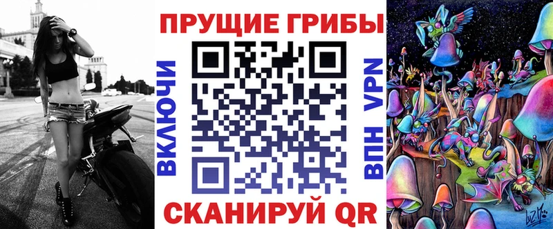 Купить  Можайск  Галлюциногенные грибы ЛСД 